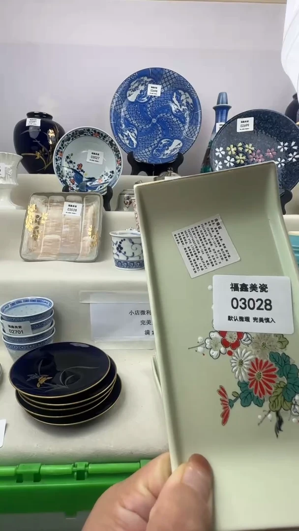 1徐*FX福鑫美瓷03028