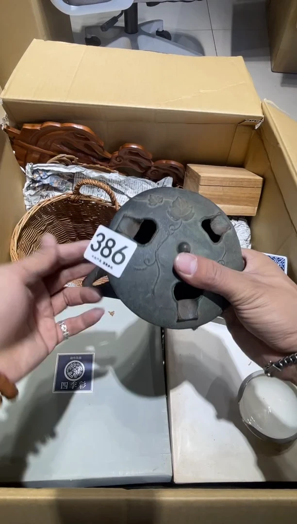 ༃**༃386.......茶道具