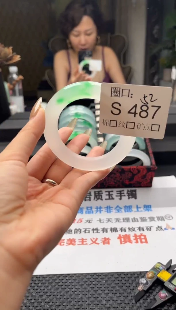 星***～闪购链接一物一拍以截图为准S487
