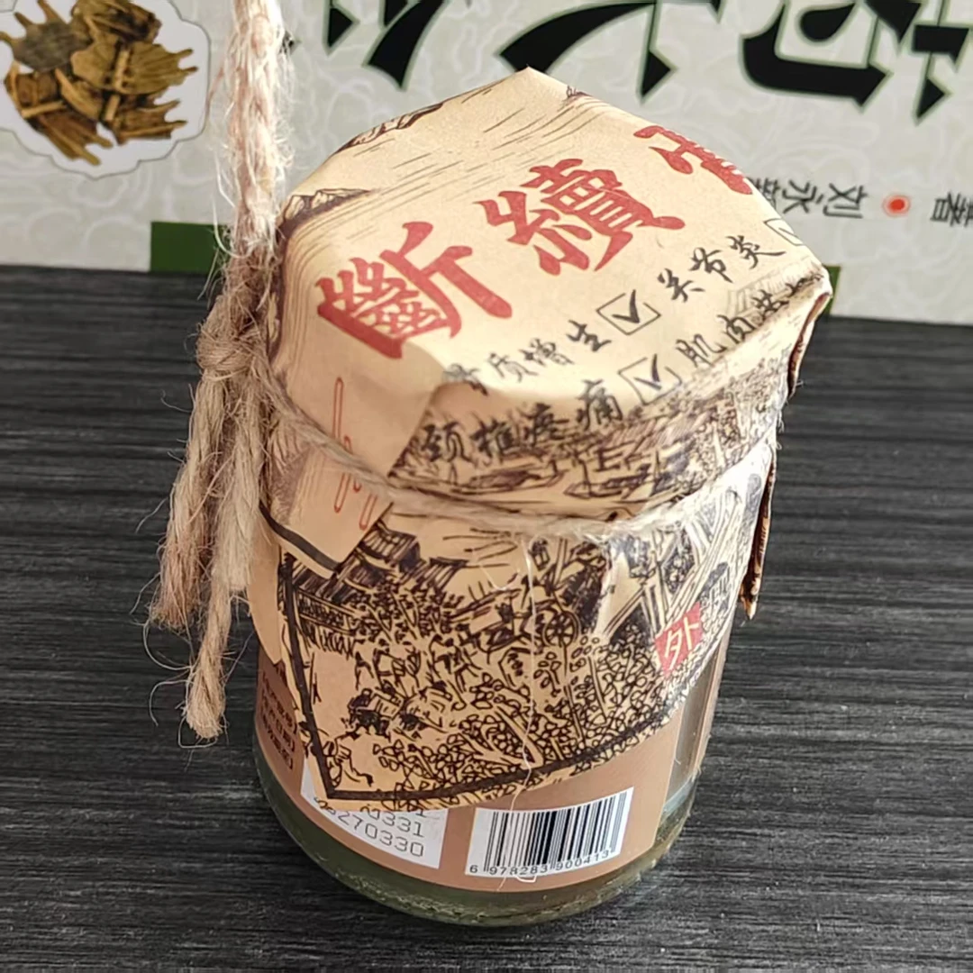 甄选断续膏中老年必备身体抑菌护理膏