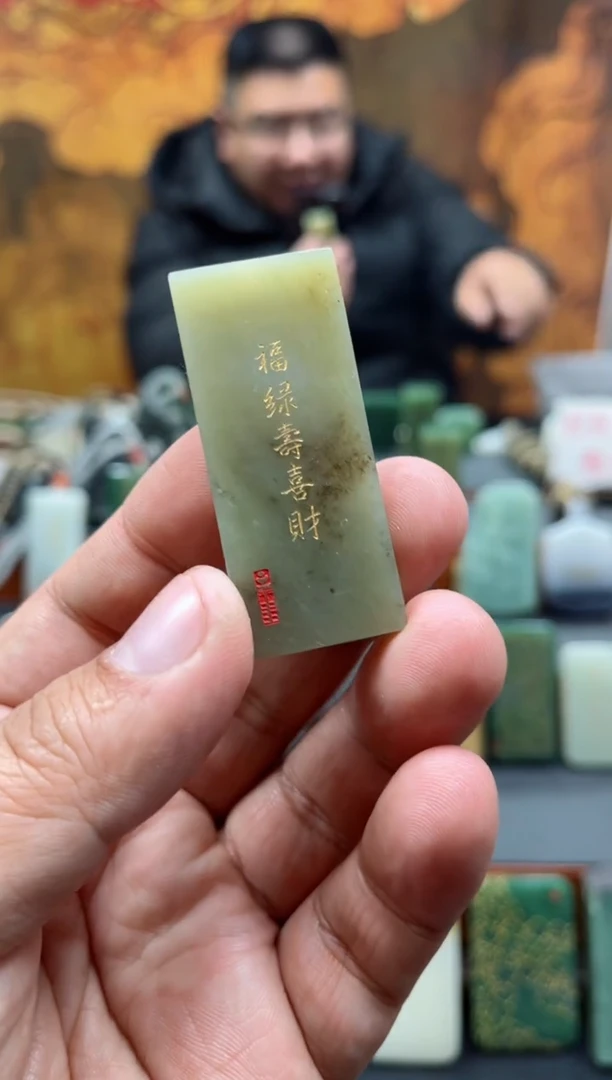 【闪购商品】和田玉挂件未镶嵌51