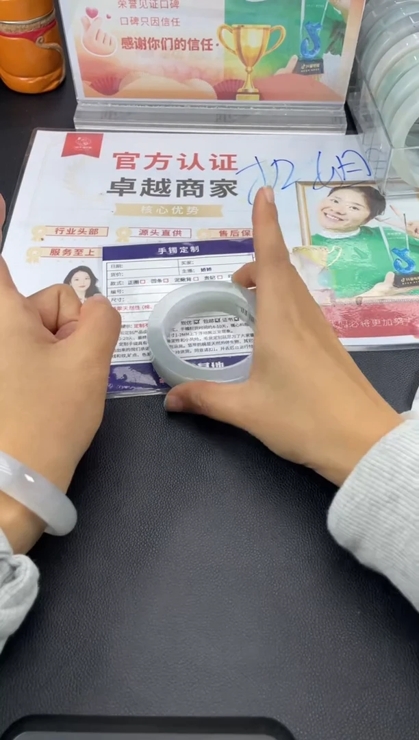 【闪购商品】定制翡翠手镯未镶嵌正圈HFA/36DZS（拆单）
