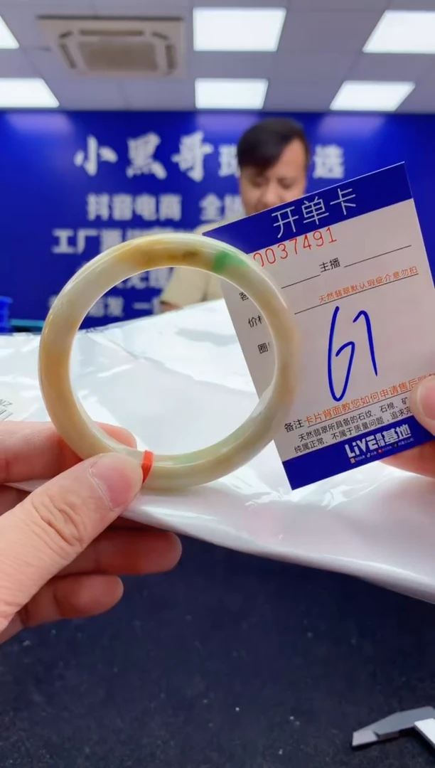 翡翠手镯未镶嵌AAAAAAAAAAAA