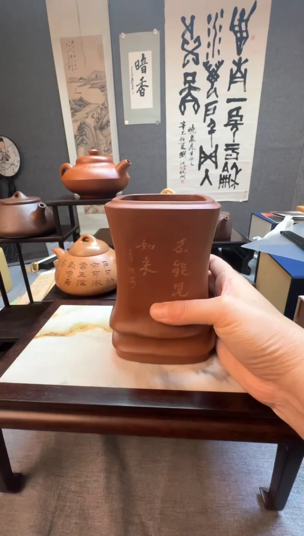 【闪购商品】昌化石印石章祖安先生竹节紫砂文房