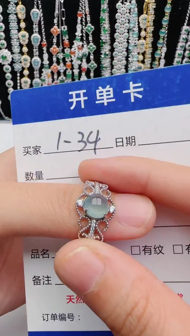 翡翠戒指银S925镶嵌2222