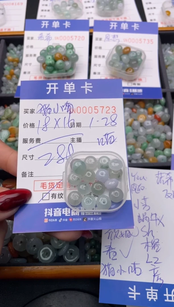 【闪购商品】翡翠颈饰未镶嵌00000000