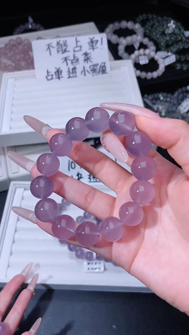 手链未镶嵌萤石59.41多肉葡萄萤石手串 多样性发其一