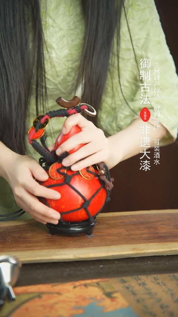 【闪购商品】149号新年福利非遗漆器酒葫芦红色随缘发