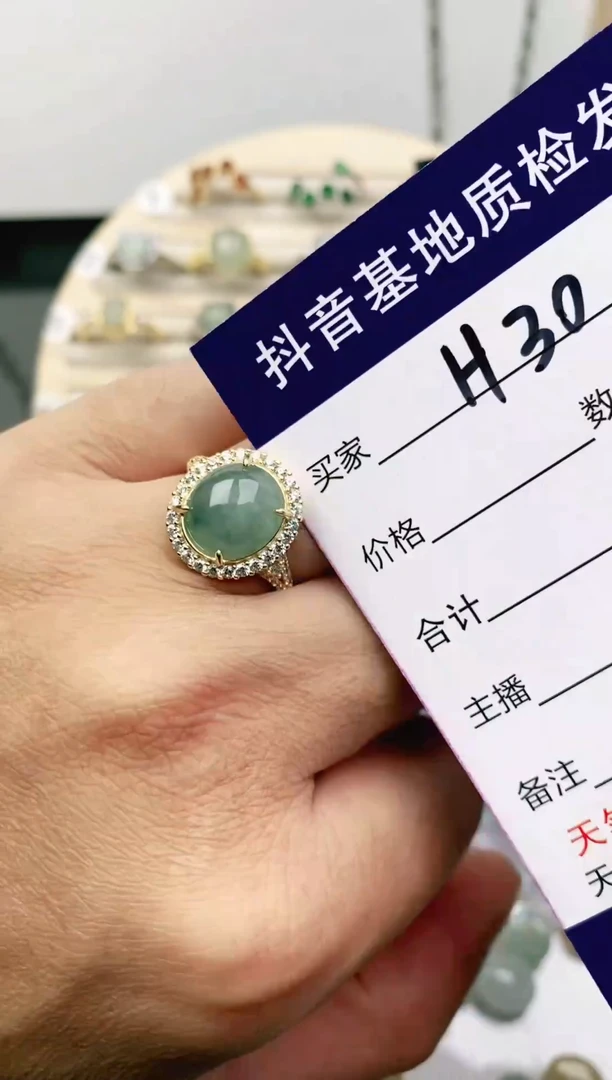 未镶嵌戒指翡翠11111111