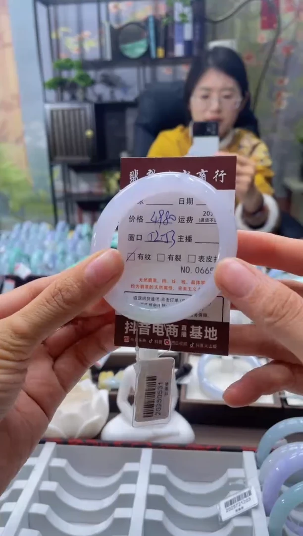 未镶嵌手镯翡翠6658****