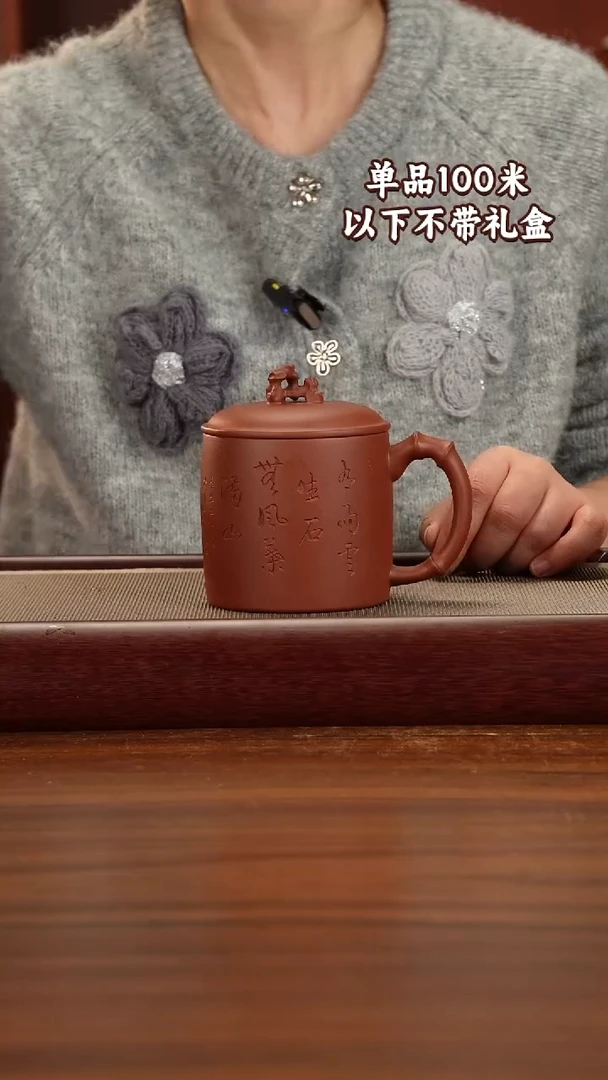 茶杯紫砂宜兴原矿紫砂红清水泥盖杯450CC