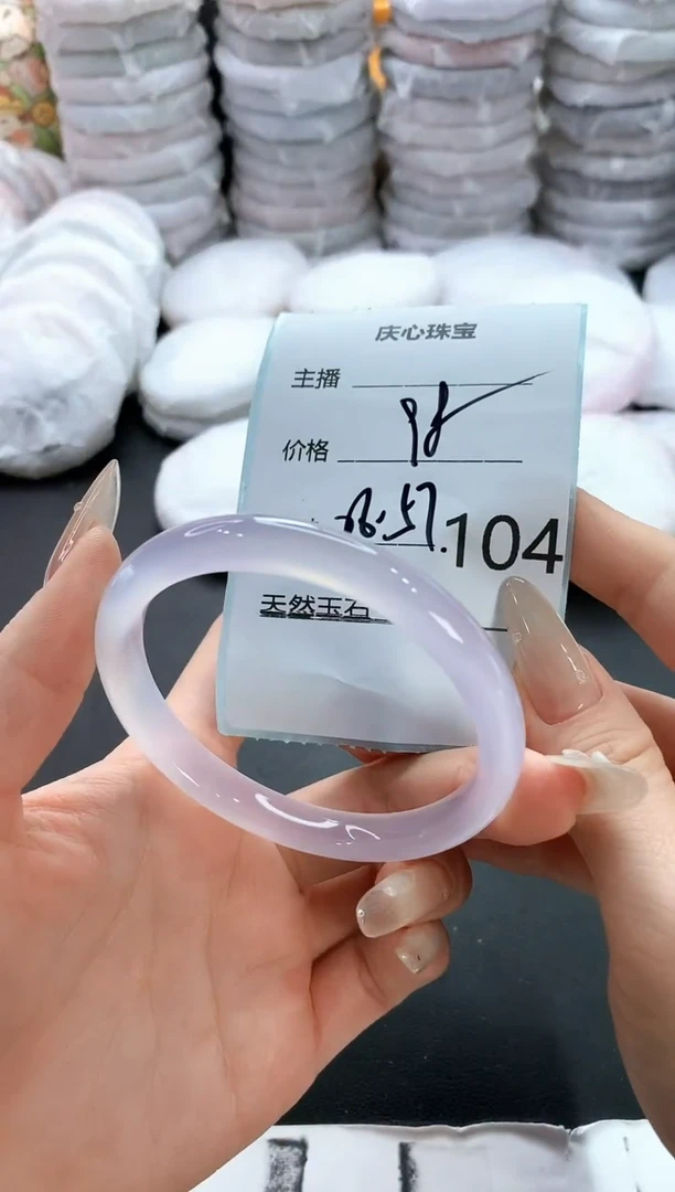 手镯玛瑙/玉髓未镶嵌104