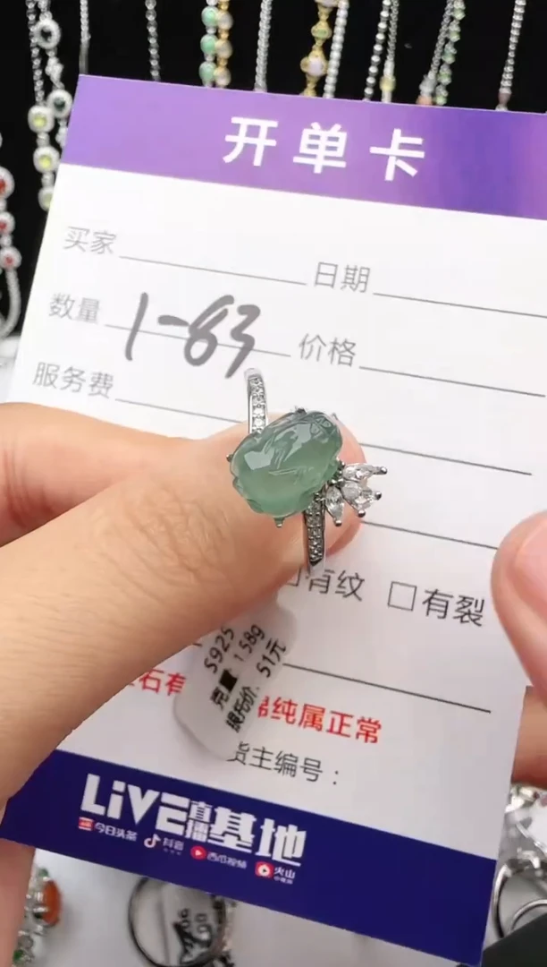 翡翠戒指银S925镶嵌1111