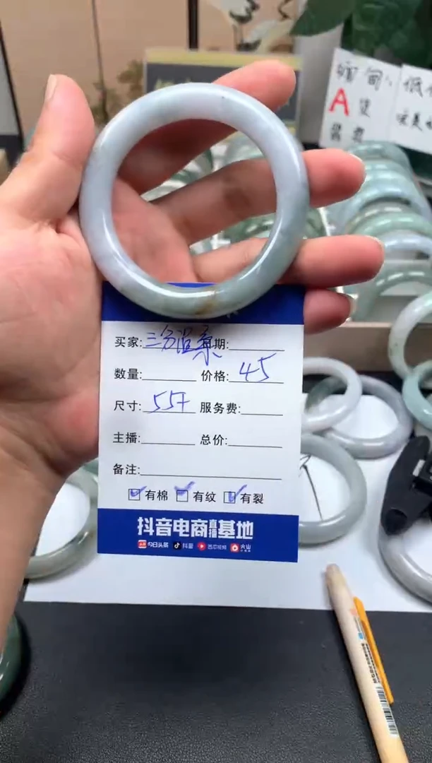 未镶嵌手镯翡翠@***柔2