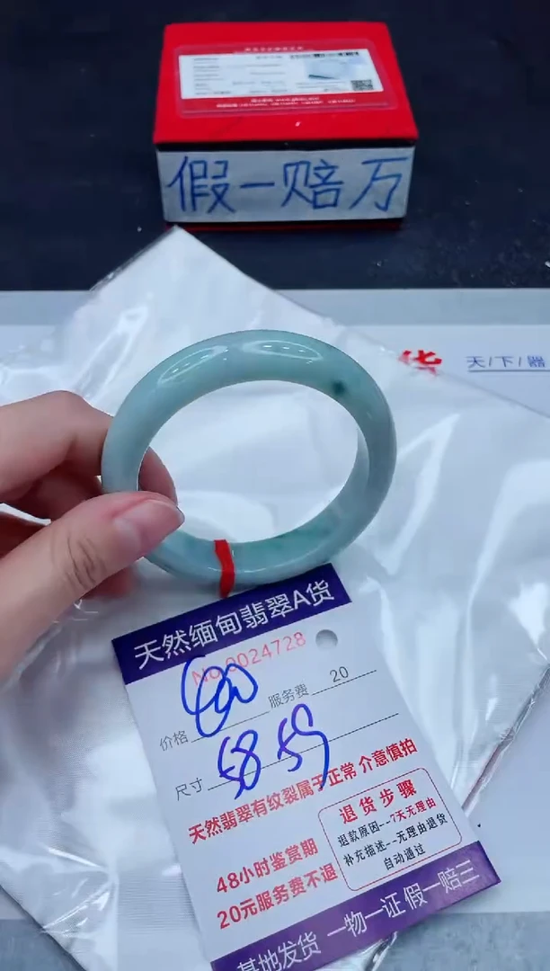 未镶嵌手镯翡翠400.0000