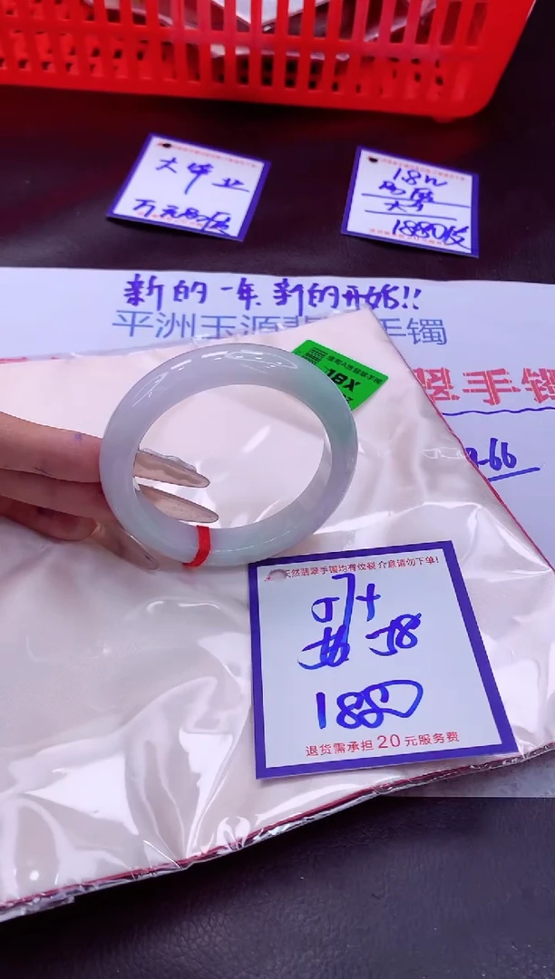 未镶嵌手镯翡翠11111111