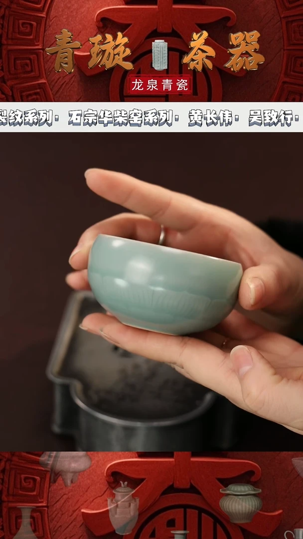 【闪购商品】杯青璇茶器#翁##禅定杯