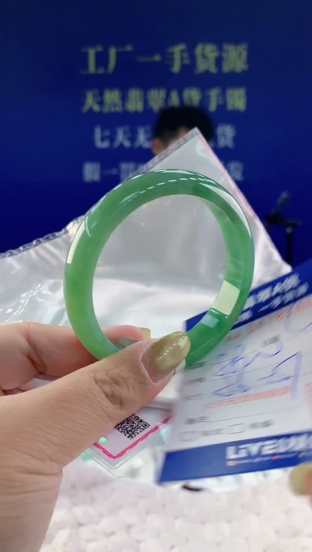【闪购商品】翡翠手镯未镶嵌46天然A货翡翠