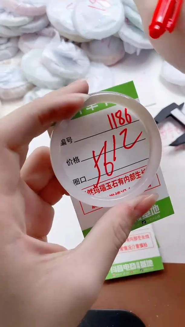 玛瑙/玉髓手镯未镶嵌1186