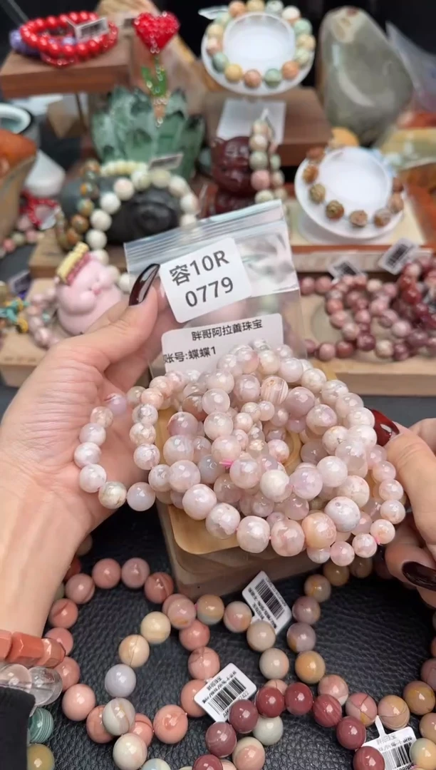 【闪购商品】石英质玉手链足铂镶嵌10R0779