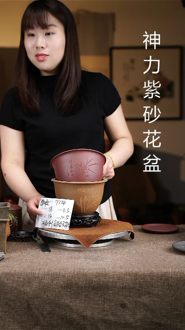 紫砂花盆紫砂花盆7774