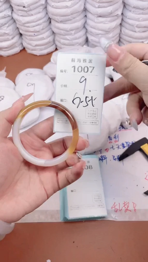 【闪购商品】玛瑙/玉髓手镯未镶嵌1007