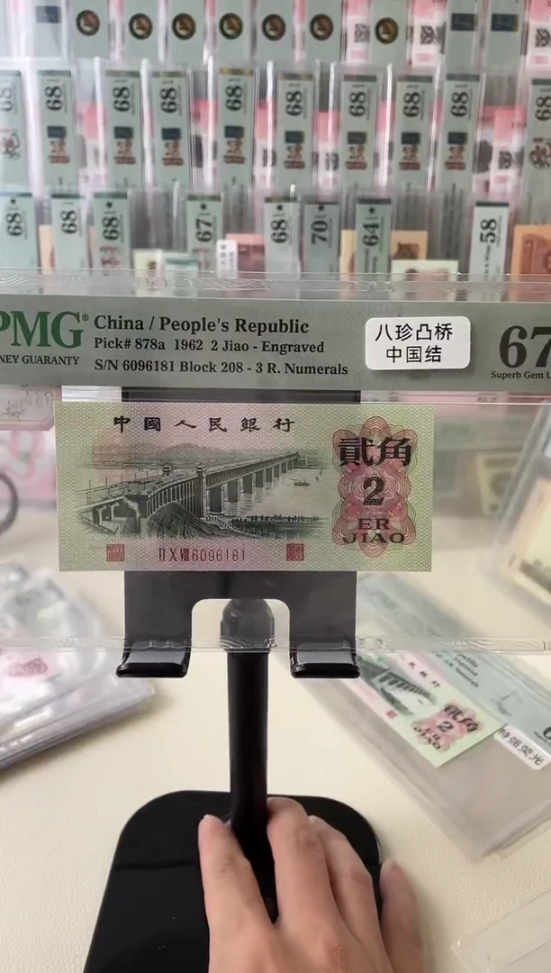 凸大桥倒置号八珍67分.........