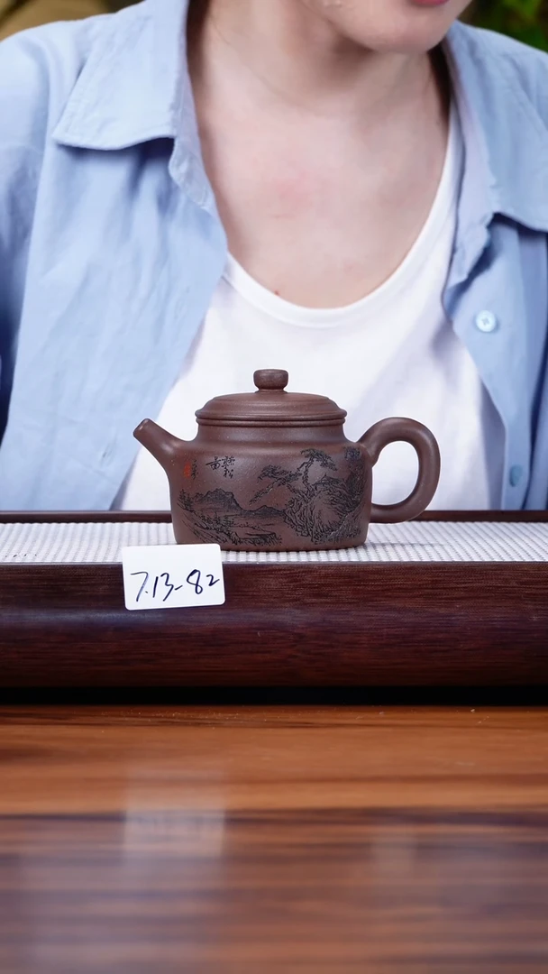茶壶紫砂7.13-82 36米深井底槽清 德钟220