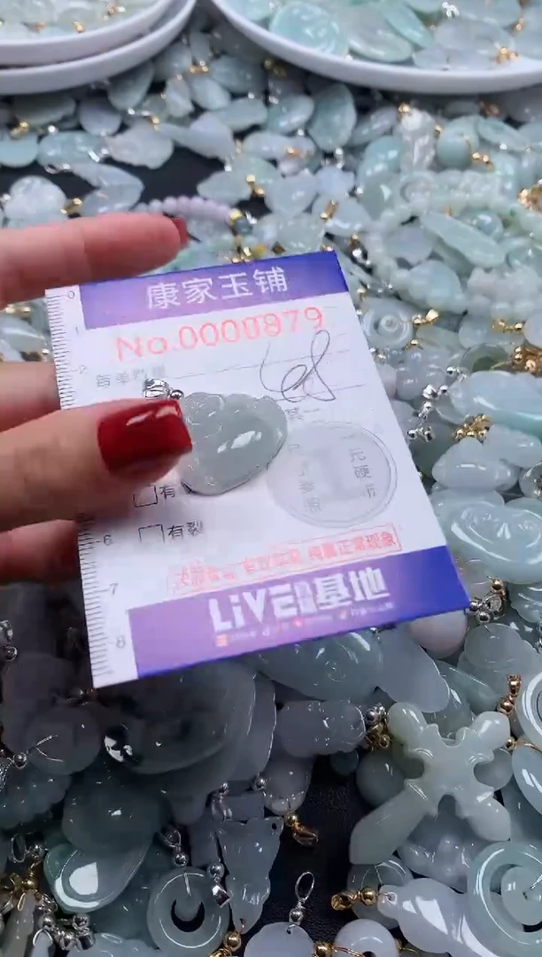 翡翠未镶嵌吊坠(不含链)8979