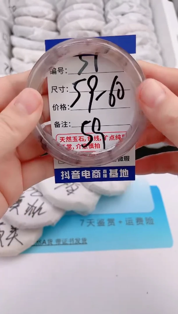 未镶嵌手镯石英质玉编号 51