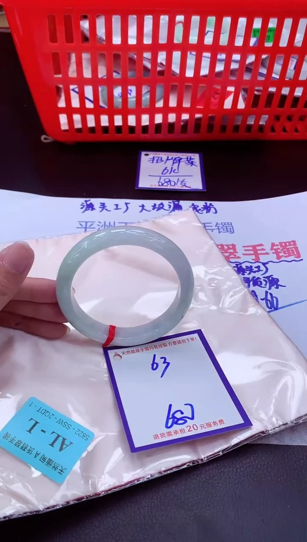 未镶嵌手镯翡翠11111111