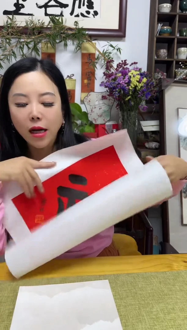 书法MHF 01 fu 随机发