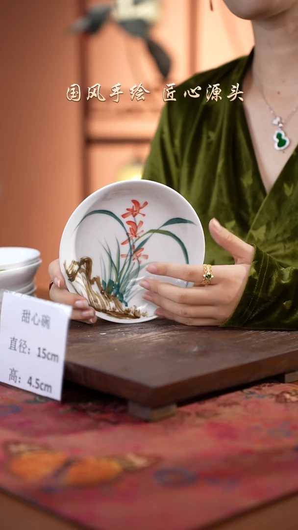 陶瓷景德镇高温釉中彩甜心碗直径15高4.5