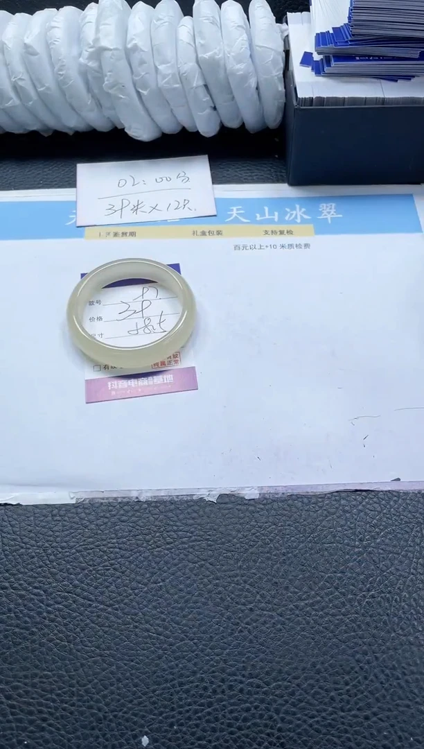 【闪购商品】石英质玉手镯未镶嵌97-58