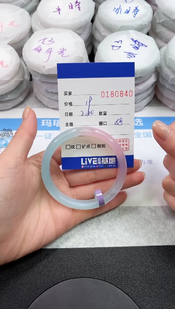 【闪购商品】玛瑙/玉髓手镯未镶嵌0840