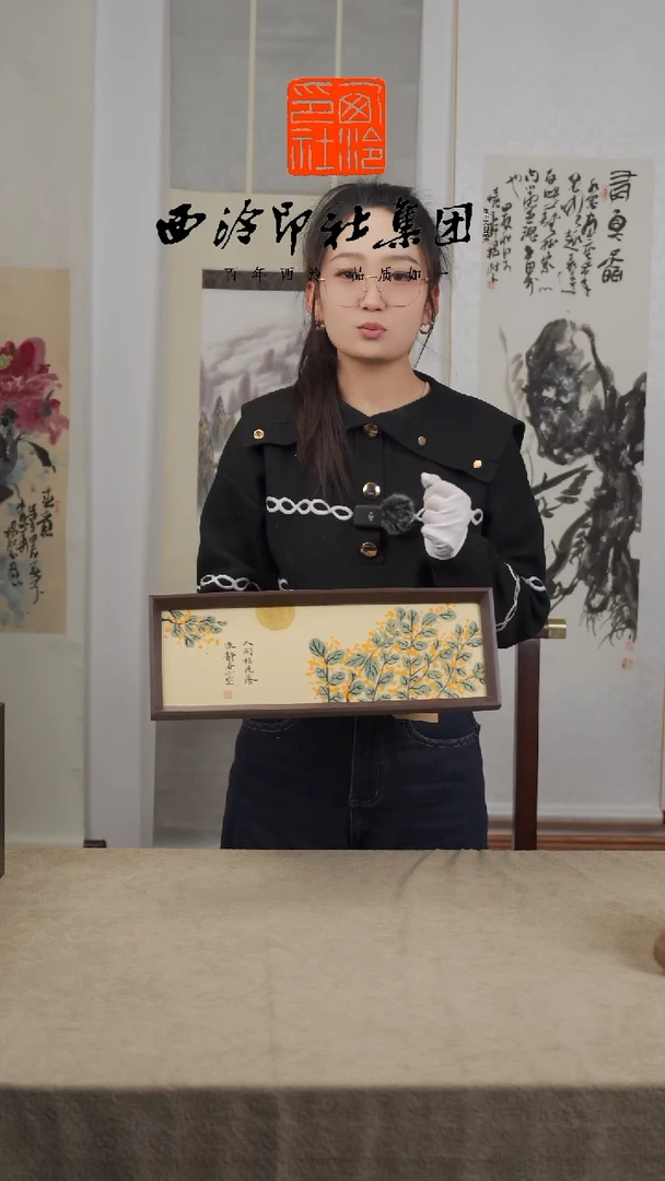 【闪购商品】国画H-人闲桂花横板13*40手绘多样性