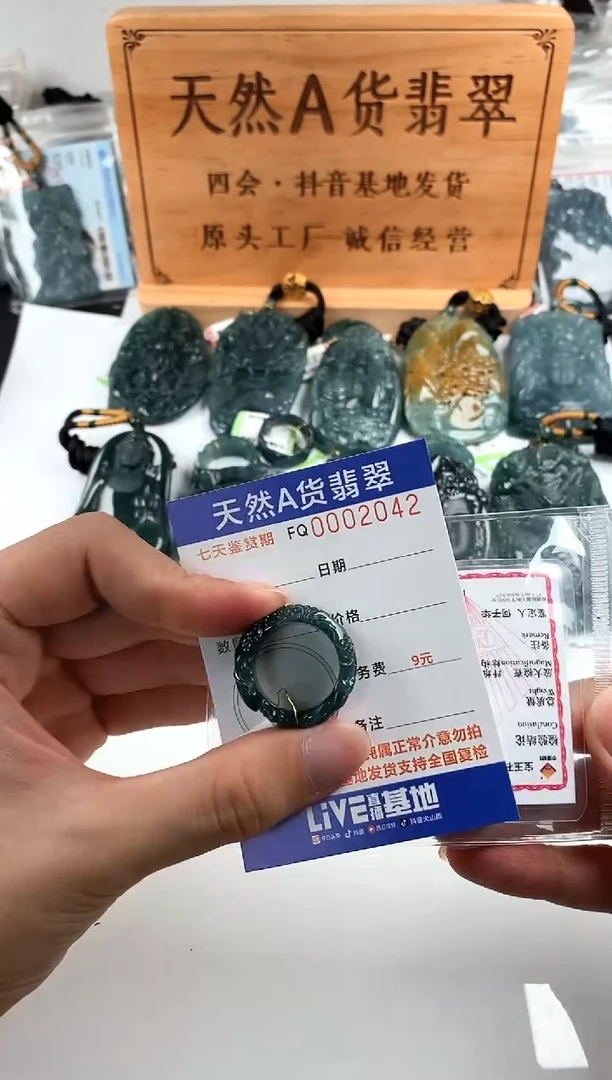 颈饰未镶嵌翡翠20圈口