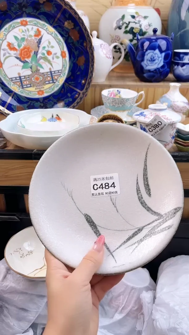 大*豆==============c484