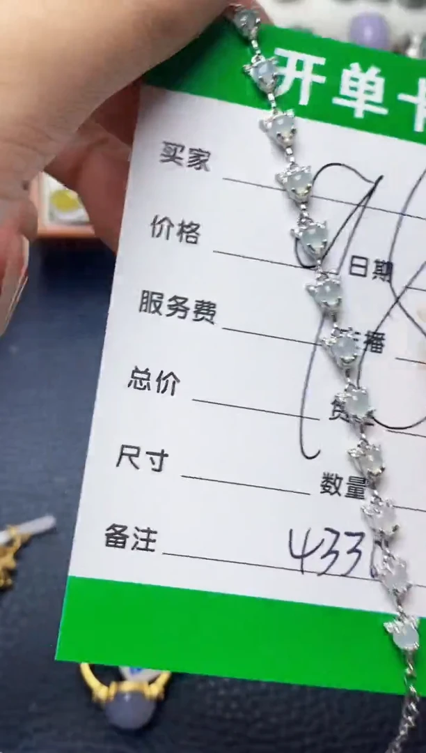 银S925镶嵌戒指翡翠4330