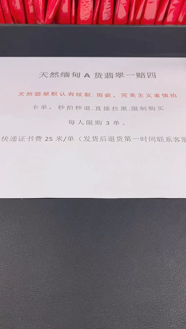 未镶嵌手镯翡翠天然翡翠A货手镯