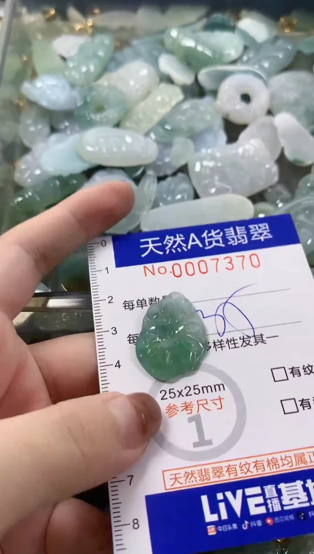 颈饰未镶嵌翡翠软**爱天然A货翡翠