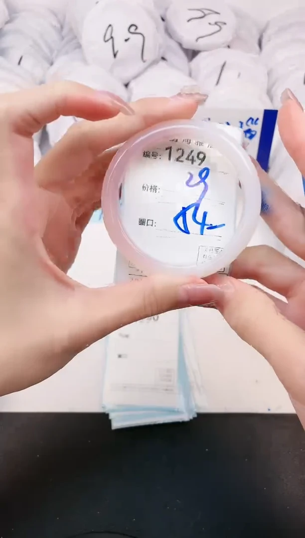 【闪购商品】玛瑙/玉髓手镯未镶嵌1249