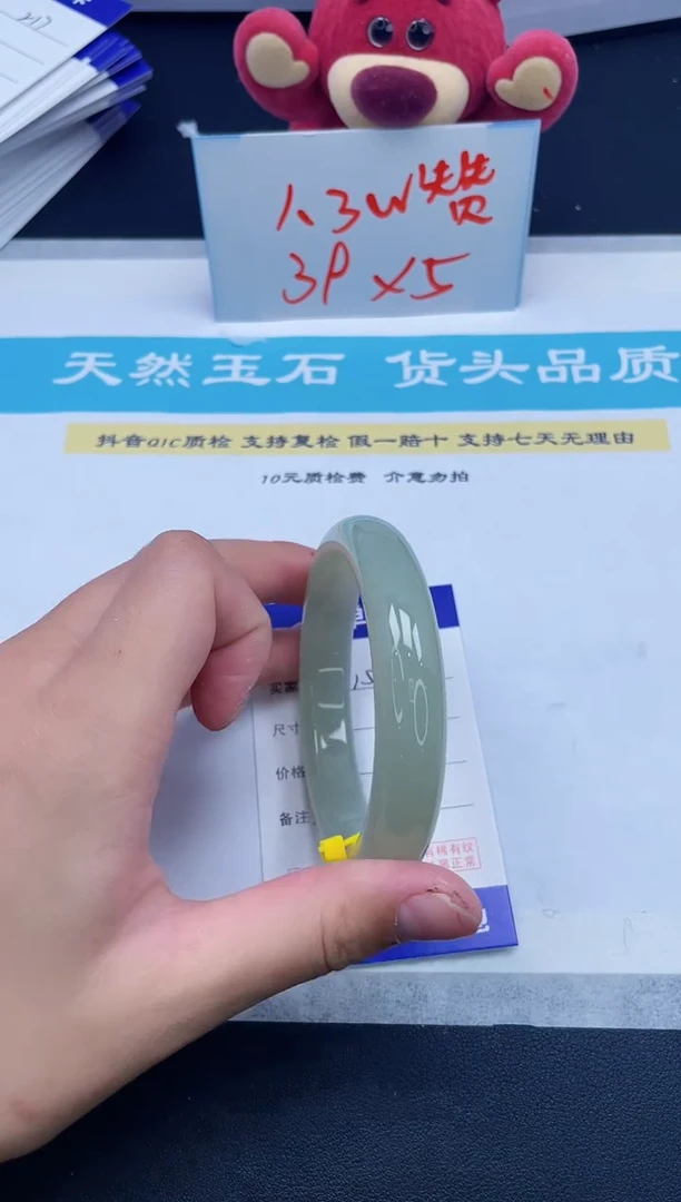 【闪购商品】和田玉手镯未镶嵌157/59.2