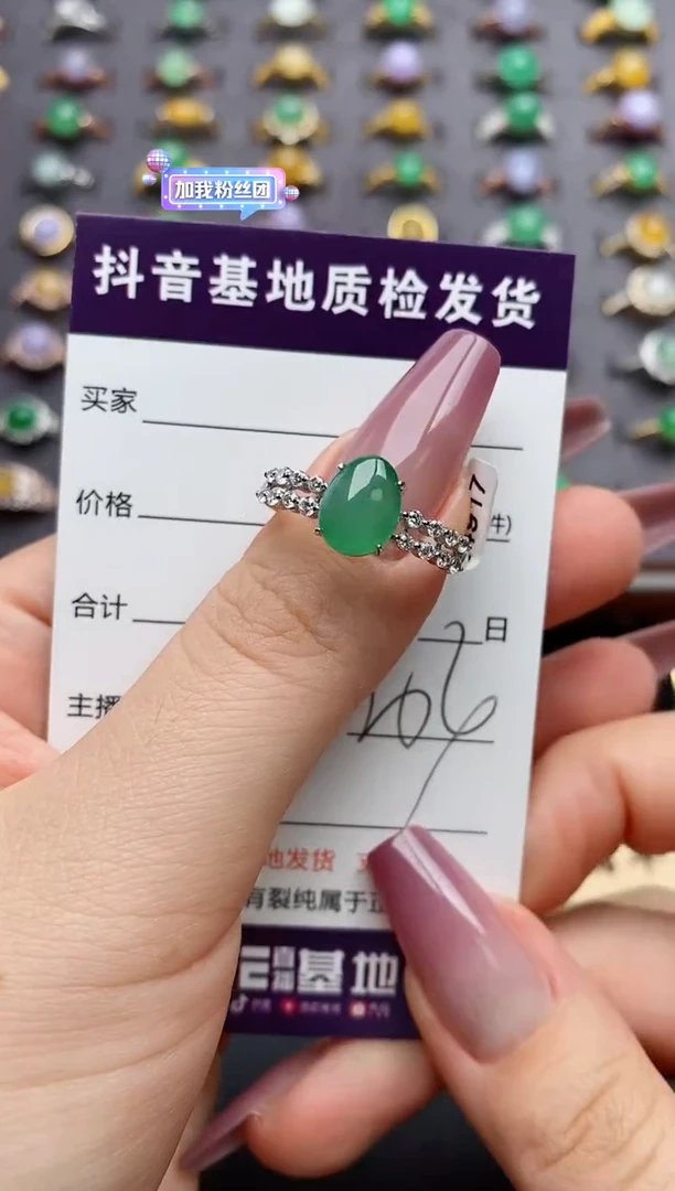 银S925镶嵌戒指翡翠...........