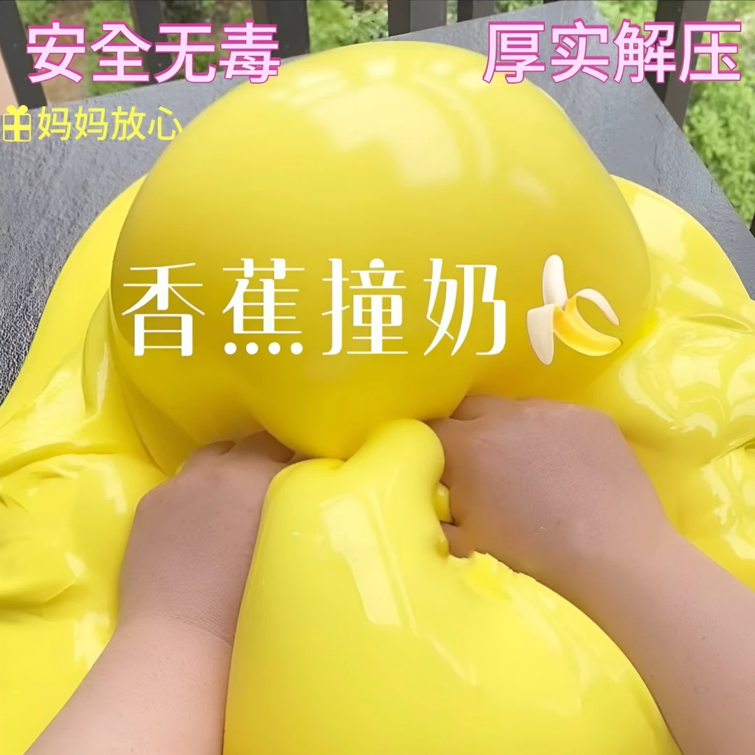 泡奶假水起泡胶彩泥儿童安全无毒厚实解压橡皮泥水晶泥网红泡泡奶
