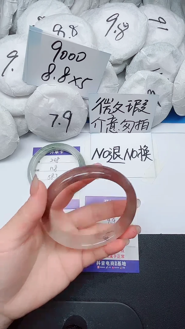 【闪购商品】石英质玉手镯未镶嵌209