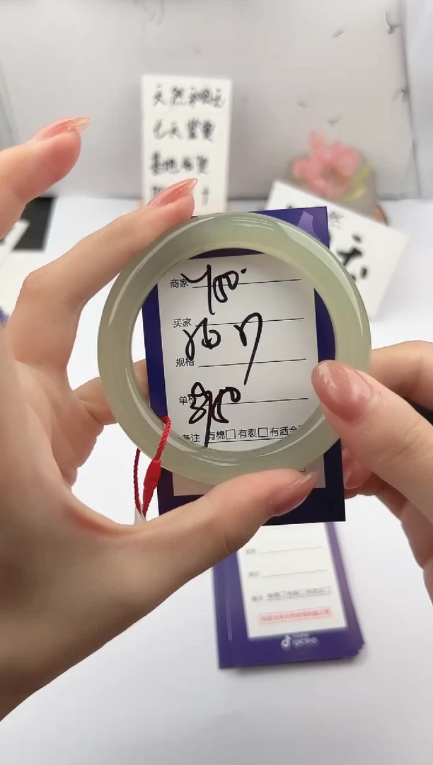 未镶嵌手镯和田玉微色差Y50