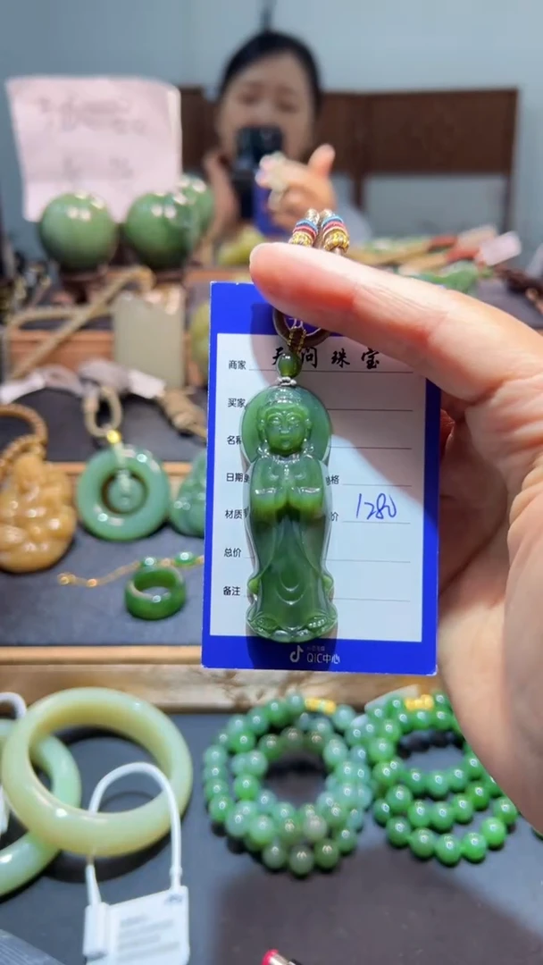 颈饰未镶嵌和田玉（碧玉）1