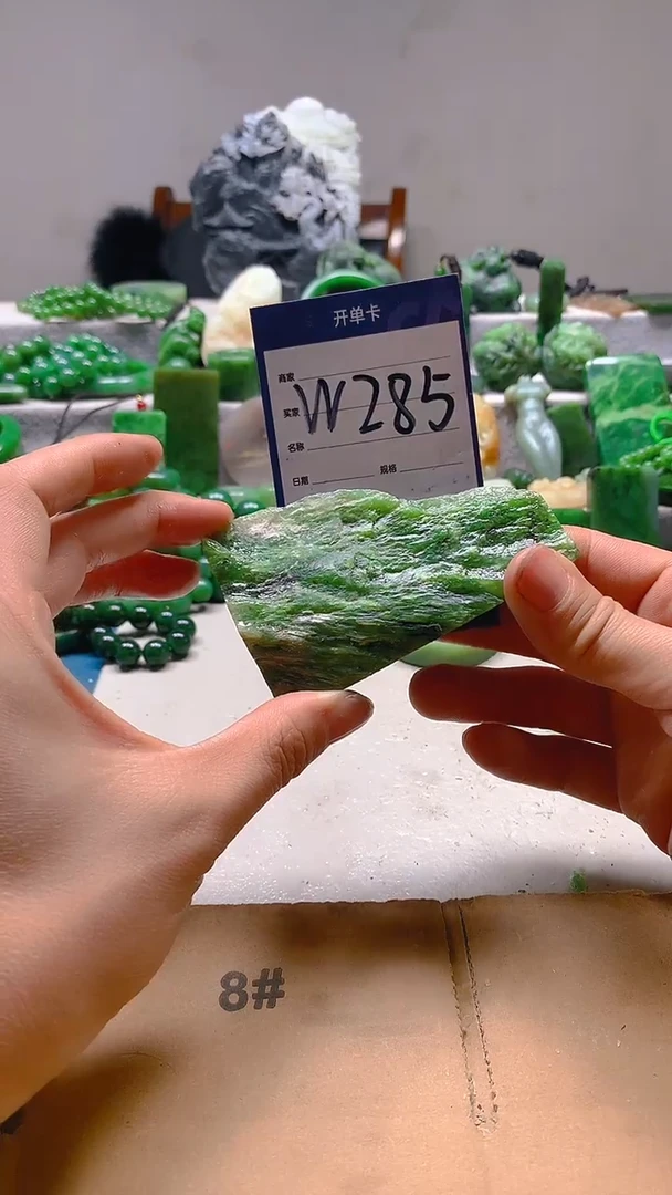 【闪购商品】和田玉珠宝半成品未镶嵌1