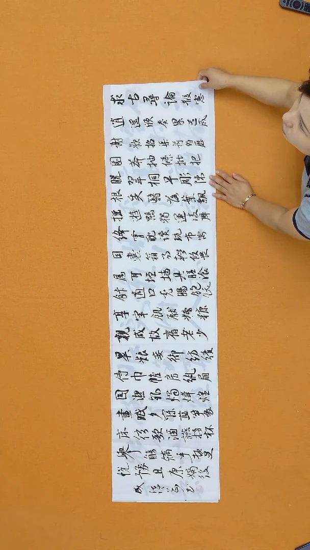 书法成德刚   江苏   138*34cm